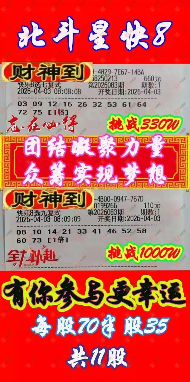 [����8] 26083�ڣ�����8ʵƱ�㣬����һ���֤635 / ����:����˼ά / ����ID:1236447