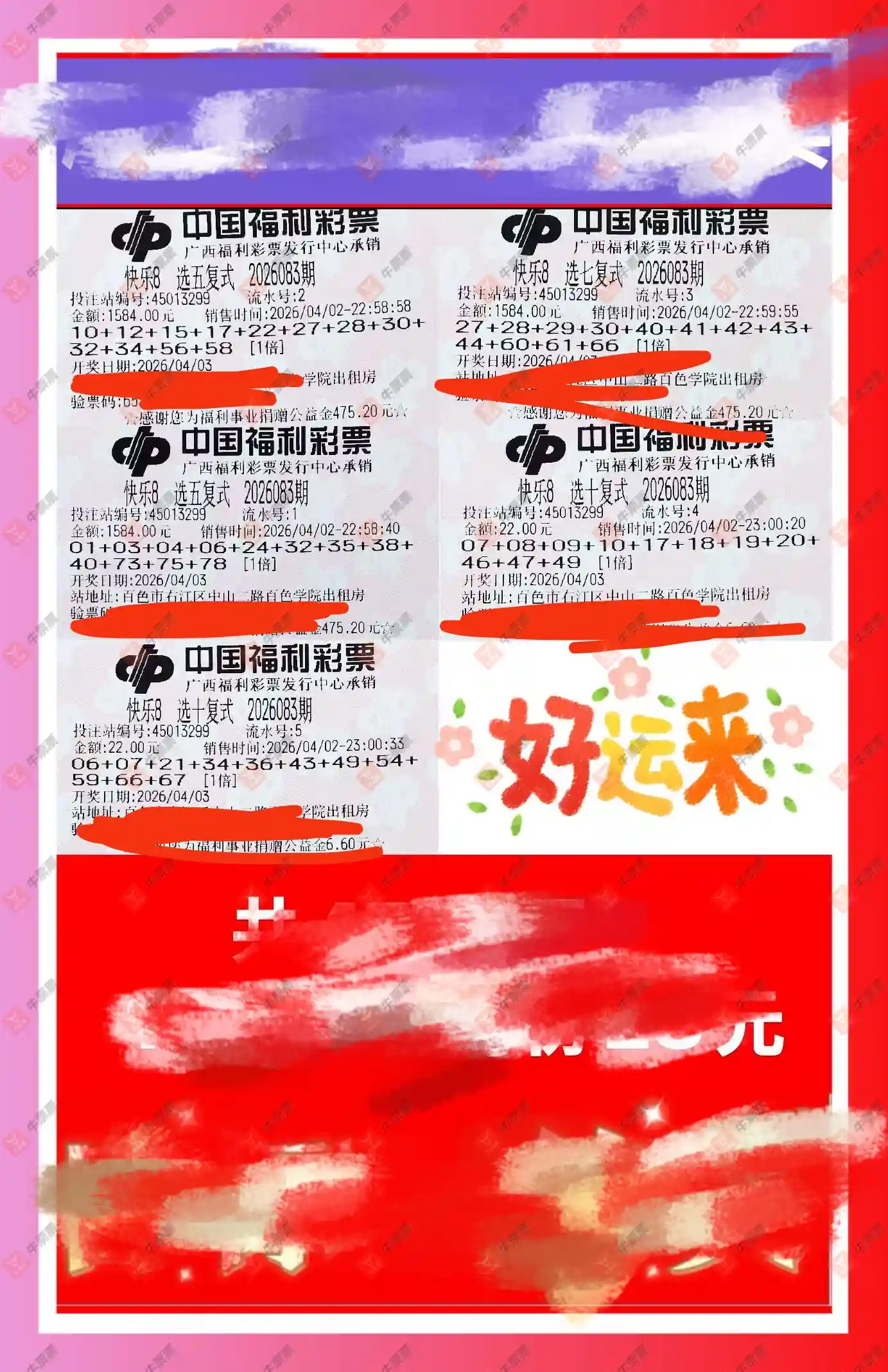 [����8] 26083�ڣ����ڵĿ���8������ɹΪ����552 / ����:�ǿ����� / ����ID:1236443