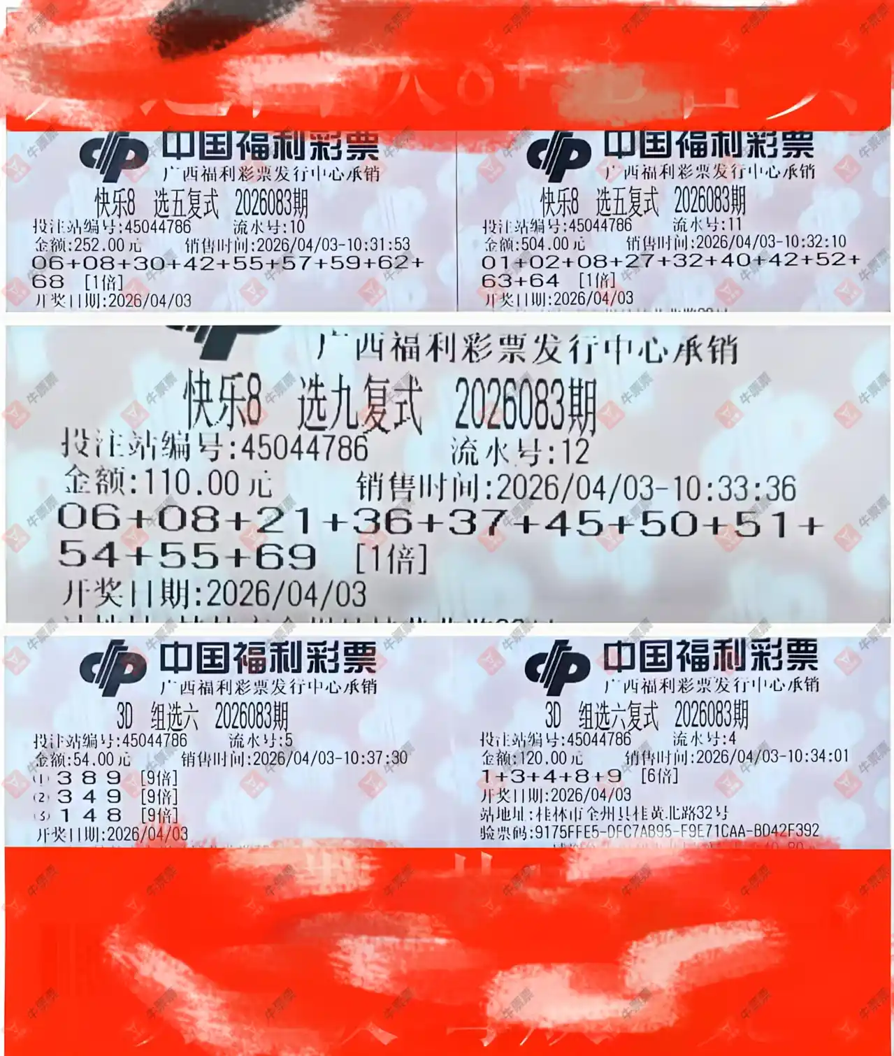 [����8] 26083�ڣ����ڵĿ���8������ɹΪ����282 / ����:�ǿ����� / ����ID:1236443