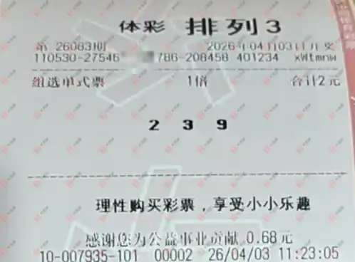 [������] 26083�ڣ����Ľ��ǽ���ɹƱ763 / ����:���Ľ��� / ����ID:1236512