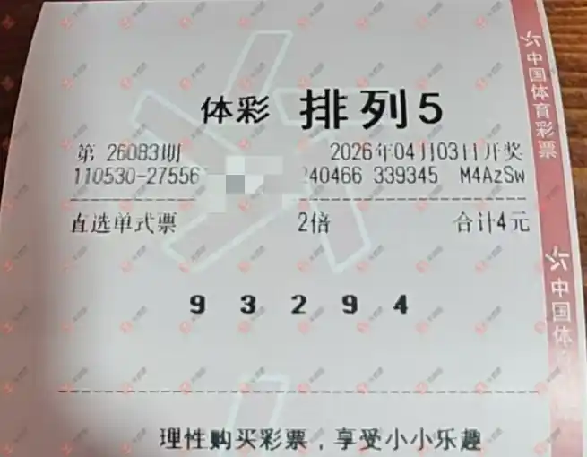 [������] 26083�ڣ����Ľ��ǽ���ɹƱ301 / ����:���Ľ��� / ����ID:1236512