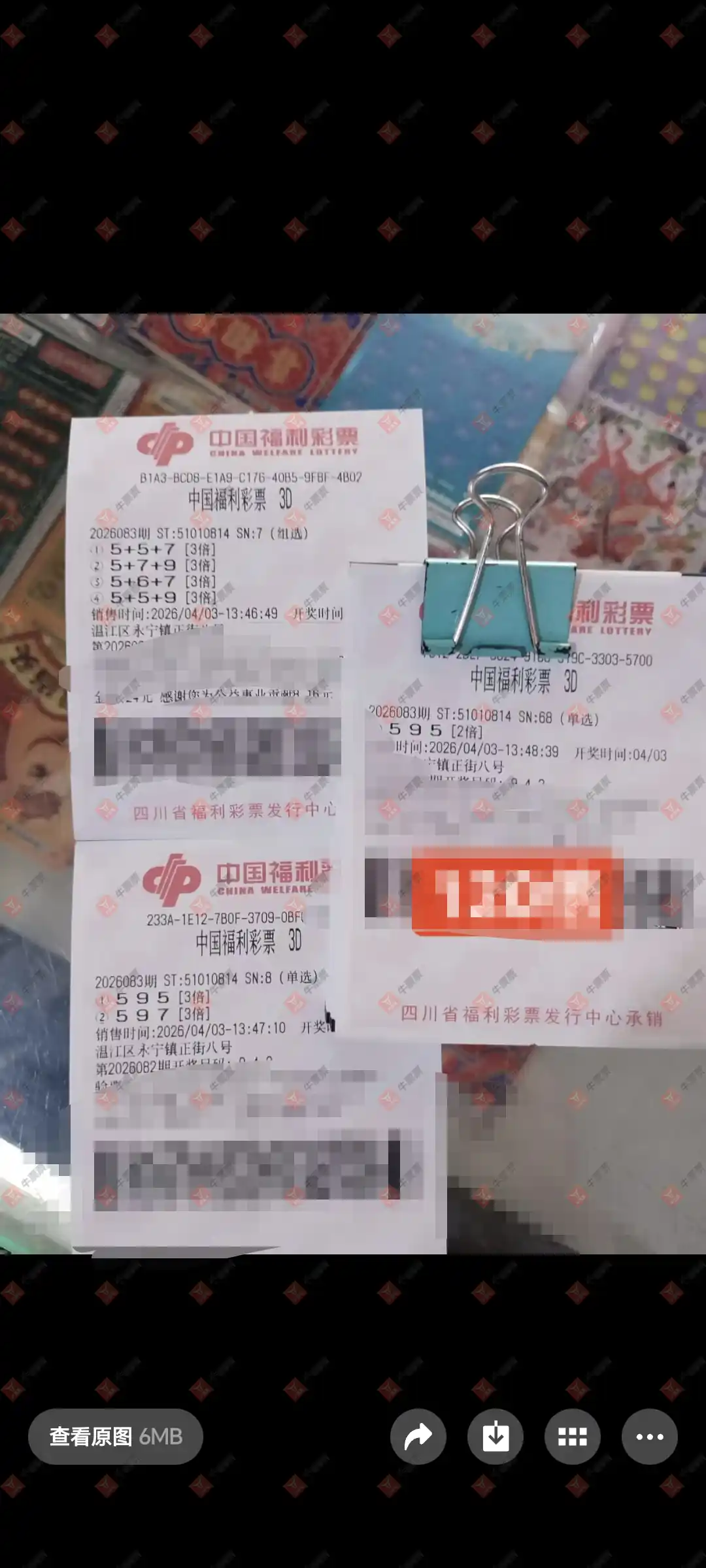 [����3D] 26083�ڣ��λس�������ɹƱ462 / ����:�λس��� / ����ID:1236515