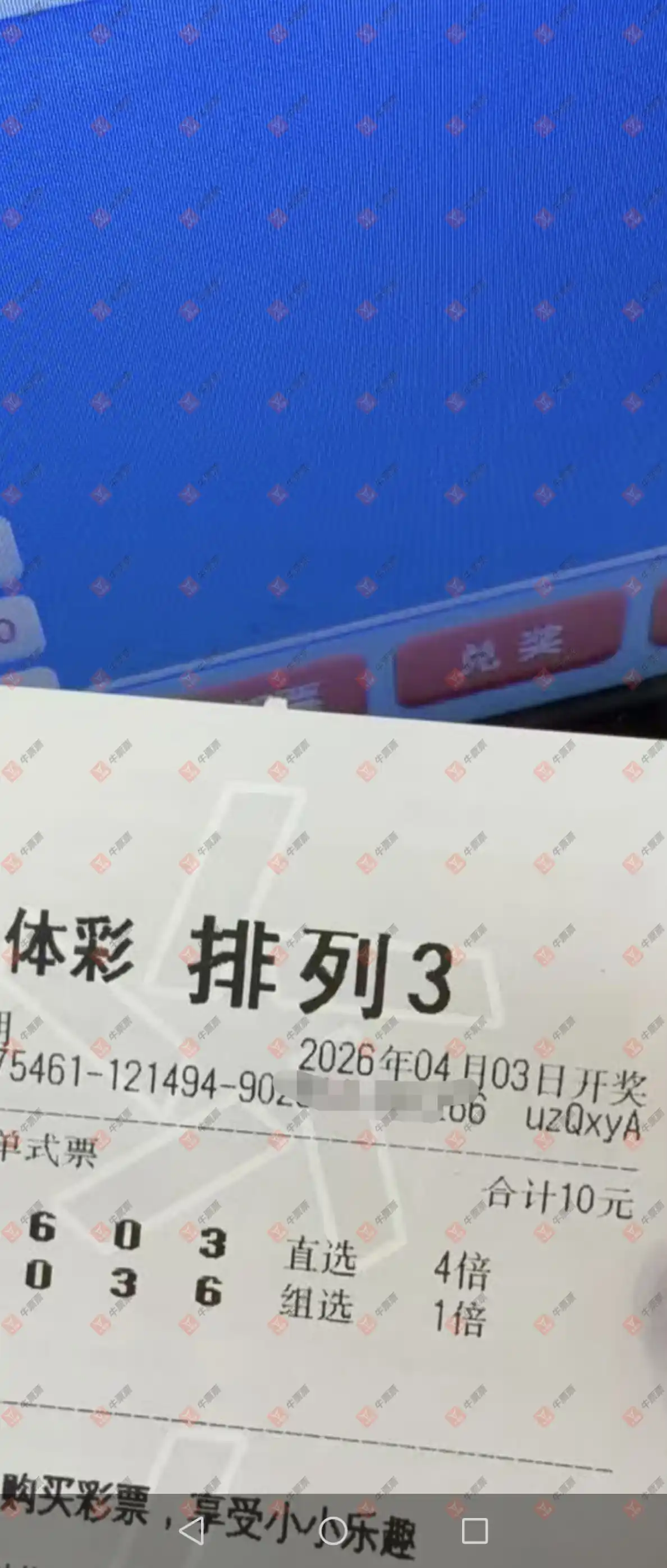 [������] 26083�ڣ���Ʊ���ϴ������ɹƱ280 / ����:��Ʊ���ϴ��� / ����ID:1236579