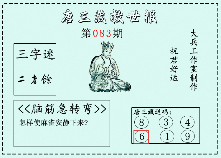 [����3D] 26084�ڣ�����3D�������ء�΢�ʾ����ֱ� ���������6813 / ����:������ / ����ID:1237029