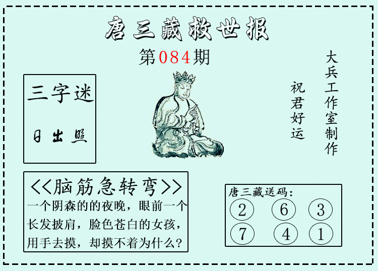 [����3D] 26084�ڣ�����3D�������ء�΢�ʾ����ֱ� ���������6916 / ����:������ / ����ID:1237029