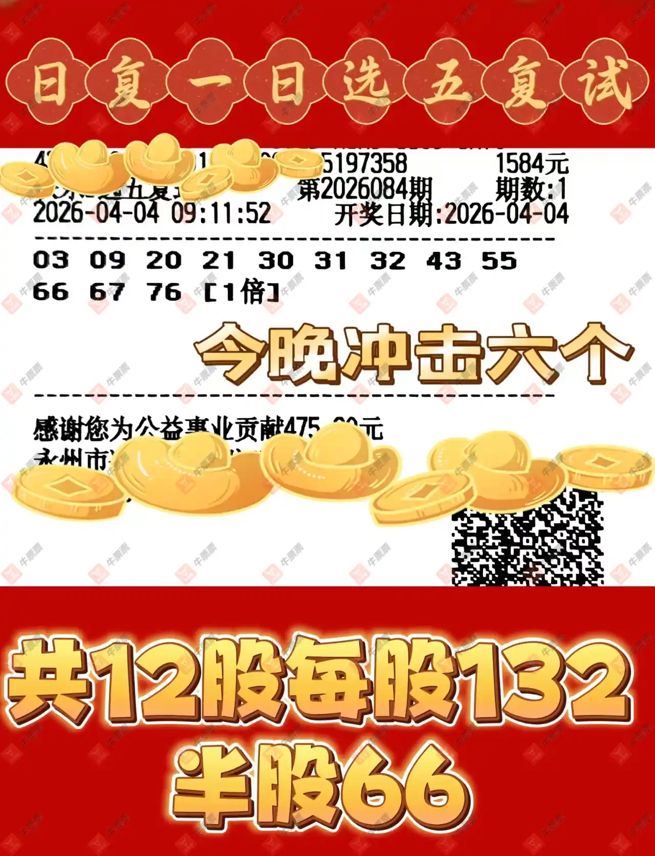 [����8] 26084�ڣ�ɹƱ��֤ÿһ���ڴ�194 / ����:�ǻ�֮�� / ����ID:1236946