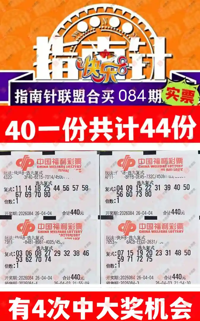 [����8] 26084�ڣ�ɹƱ��������8�������塱ʱ��924 / ����:��ľ΢�� / ����ID:1237096