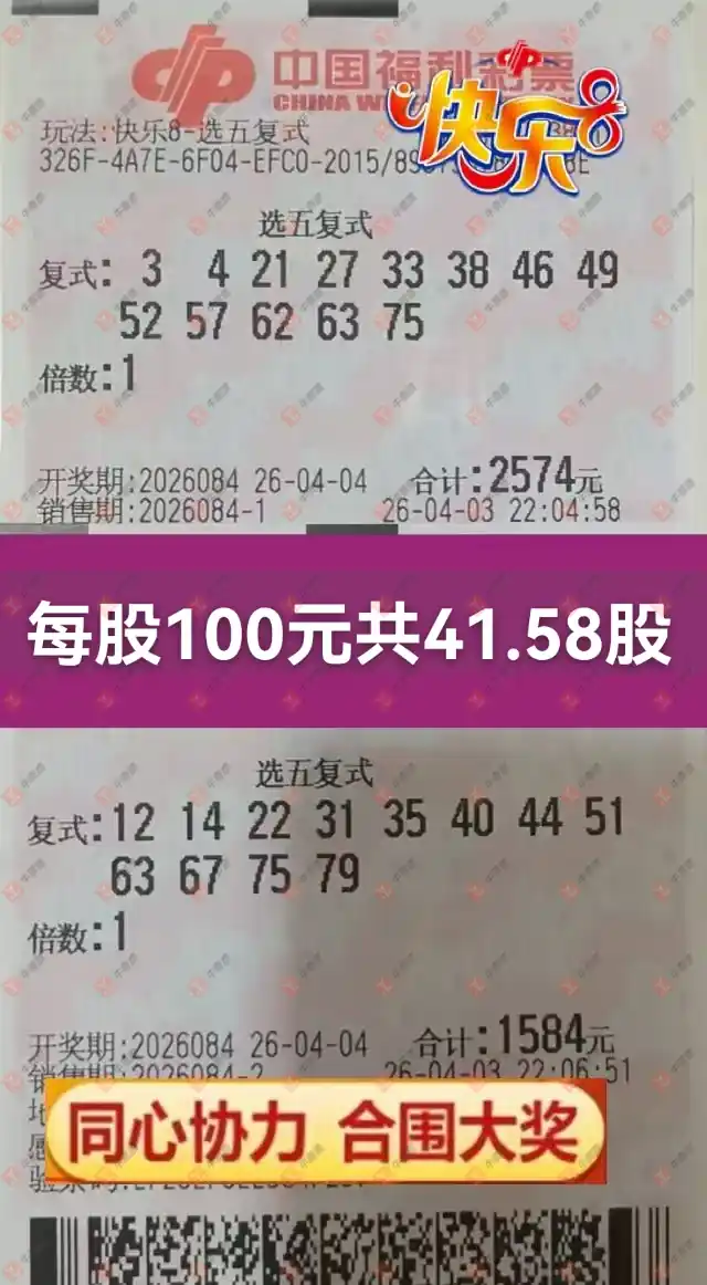 [����8] 26084�ڣ�ɹƱ��������8�������塱ʱ��866 / ����:��ľ΢�� / ����ID:1237096