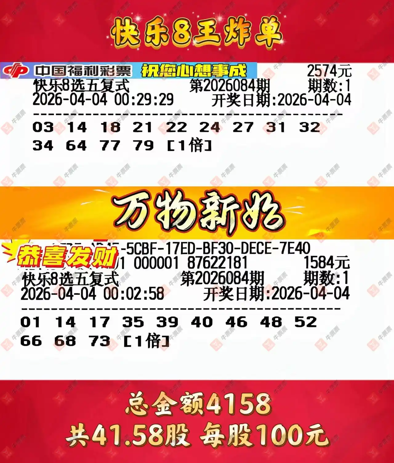 [����8] 26084�ڣ�ɹƱ��������8�������塱ʱ��357 / ����:��ľ΢�� / ����ID:1237096