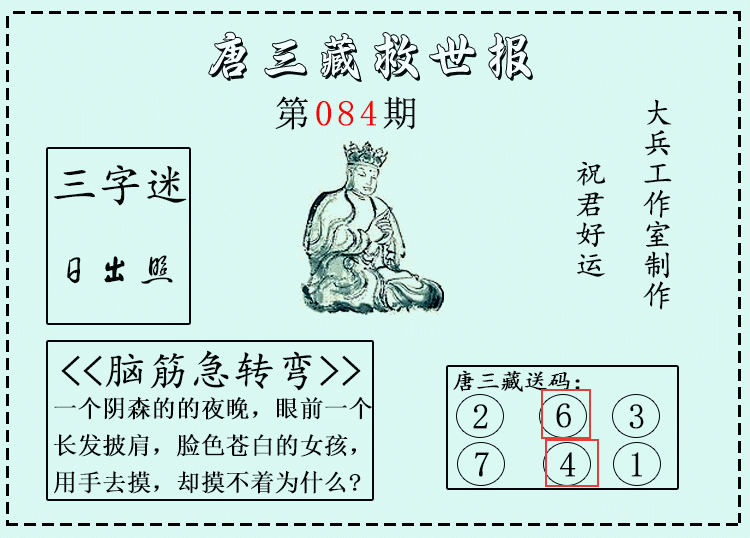 [����3D] 26085�ڣ�����3D�������ء�΢�ʾ����ֱ� ���������46843 / ����:������ / ����ID:1237628