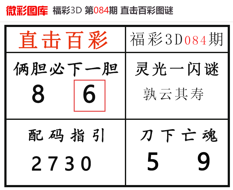 [����3D] 26085�ڣ�����3D��ֱ���ٲʡ�΢��ͼ�� ���ڵ����6820 / ����:ֱ���ٲ� / ����ID:1237626