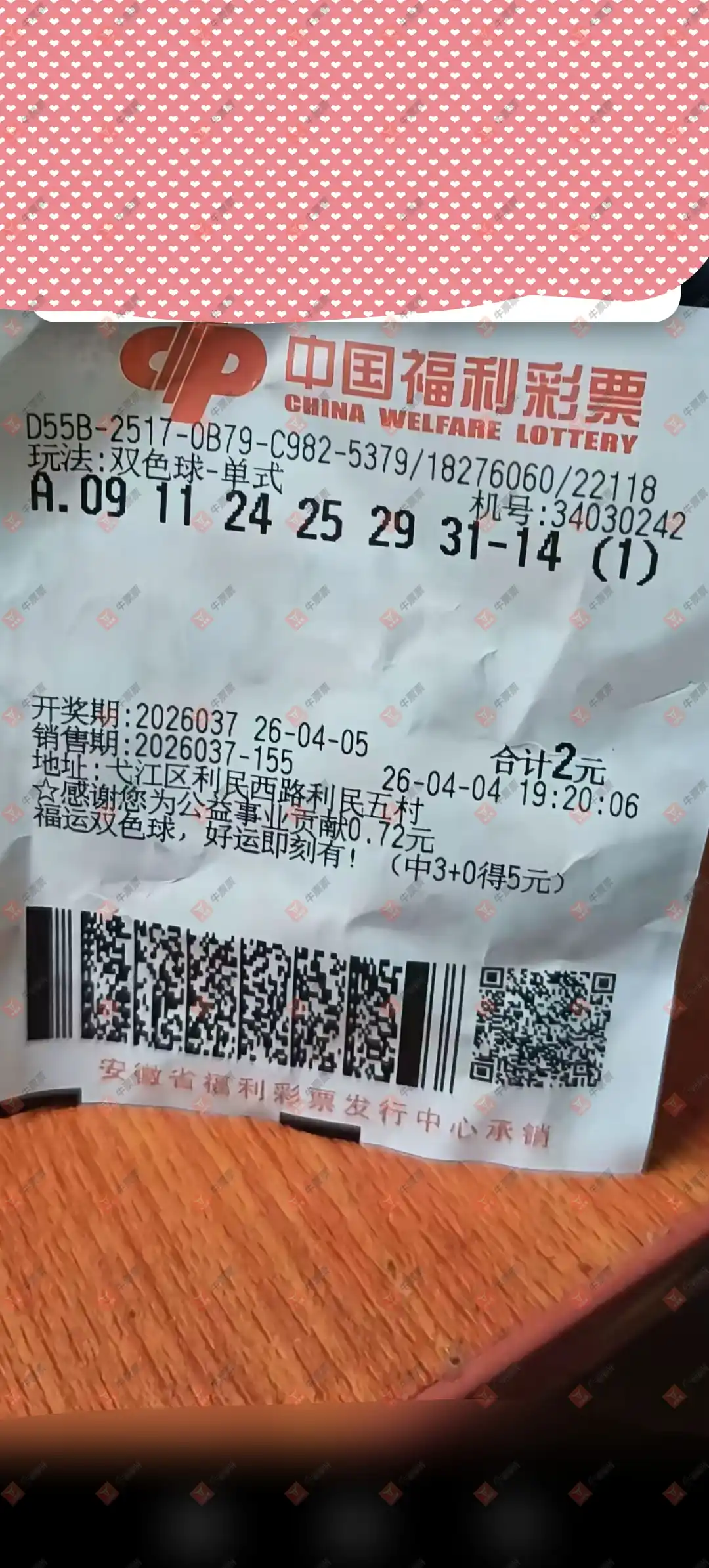 [˫ɫ��] 26037�ڣ�����˼ά����ɹƱ884 / ����:����˼ά / ����ID:1237555