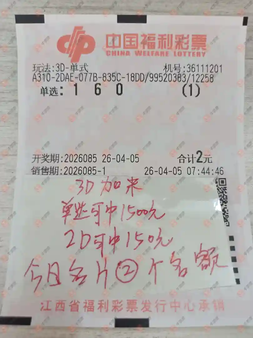 [����3D] 26085�ڣ����麽���ҽ���ɹƱ476 / ����:���麽���� / ����ID:1237552