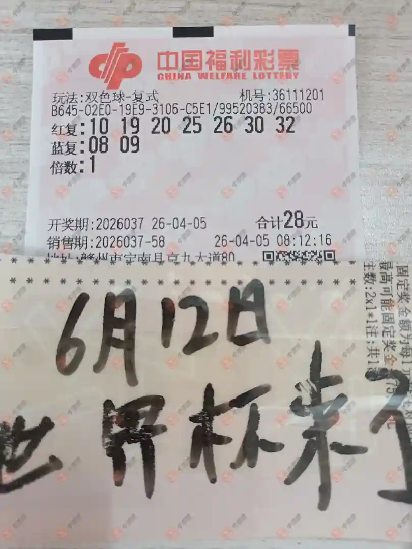 [˫ɫ��] 26037�ڣ����麽���ҽ���ɹƱ596 / ����:���麽���� / ����ID:1237554