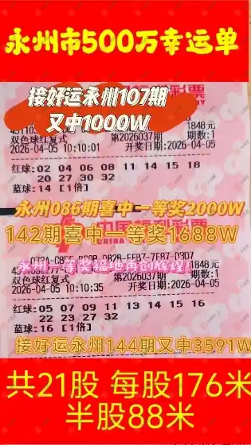 [˫ɫ��] 26037�ڣ���һĨ�������ɹƱ825 / ����:��һĨ���� / ����ID:1237617