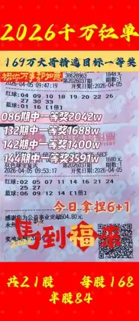 [˫ɫ��] 26037�ڣ���ľ΢�����ɹƱ912 / ����:��ľ΢�� / ����ID:1237616