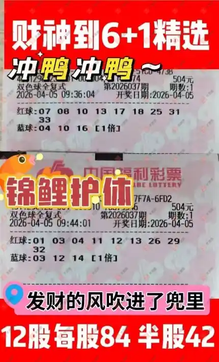 [˫ɫ��] 26037�ڣ���ľ΢�����ɹƱ950 / ����:��ľ΢�� / ����ID:1237616