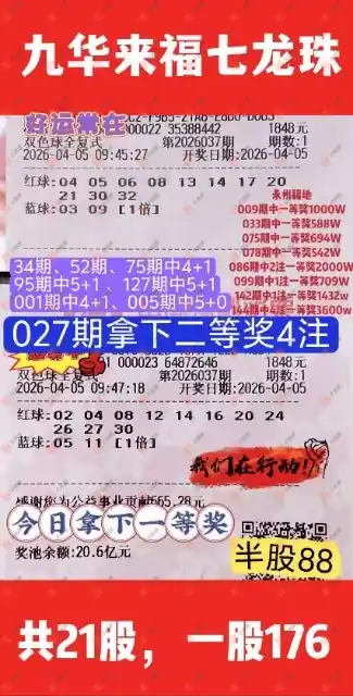 [˫ɫ��] 26037�ڣ���ľ΢�����ɹƱ372 / ����:��ľ΢�� / ����ID:1237616