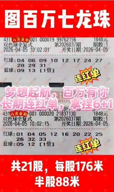 [˫ɫ��] 26037�ڣ���ľ΢�����ɹƱ831 / ����:��ľ΢�� / ����ID:1237616