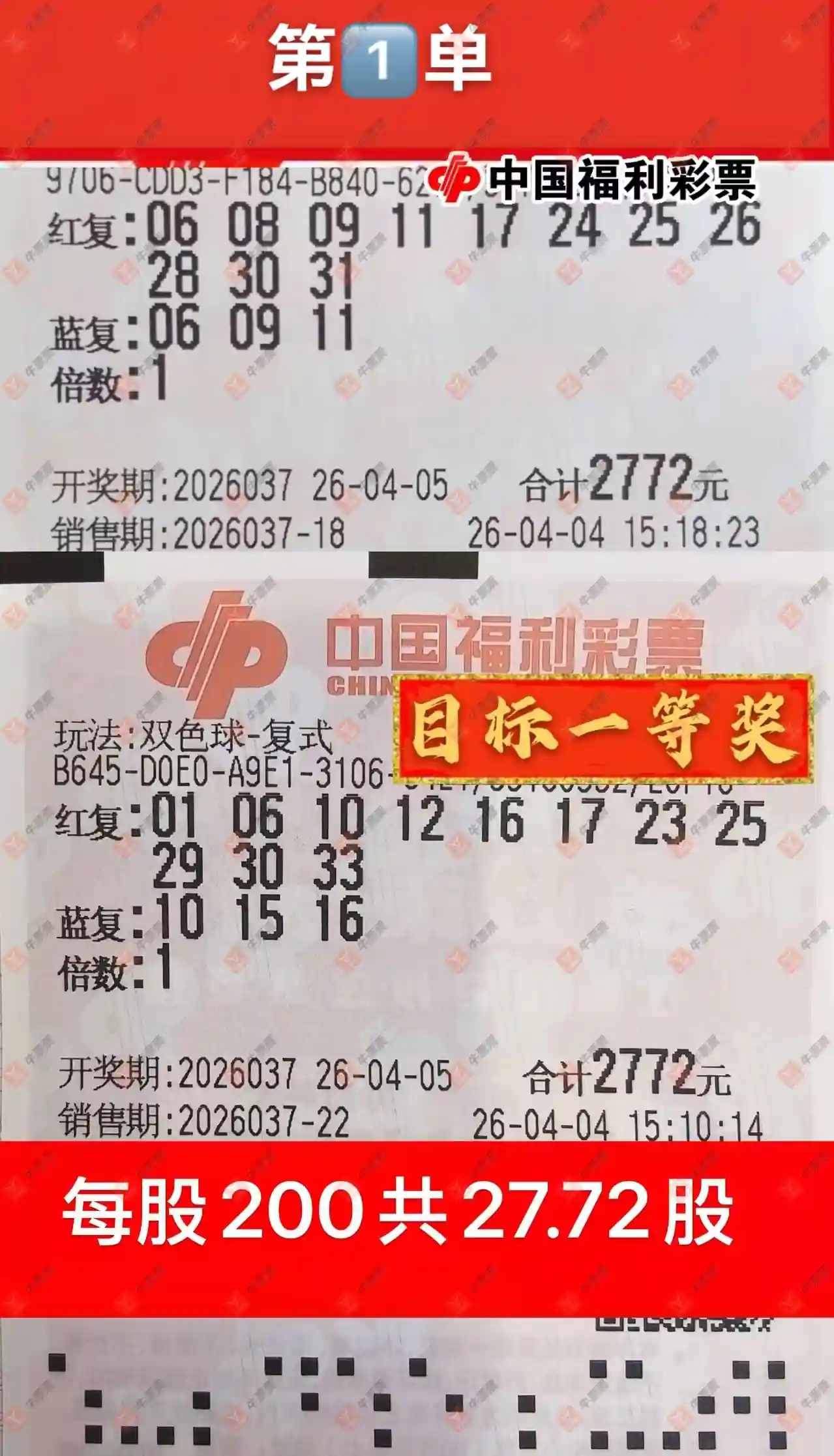 [˫ɫ��] 26037�ڣ��λس�������ɹƱ543 / ����:�λس��� / ����ID:1237614