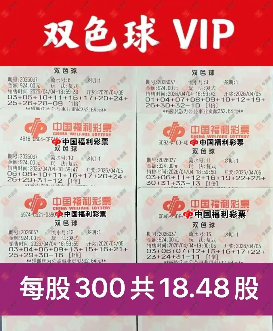 [˫ɫ��] 26037�ڣ��λس�������ɹƱ776 / ����:�λس��� / ����ID:1237614