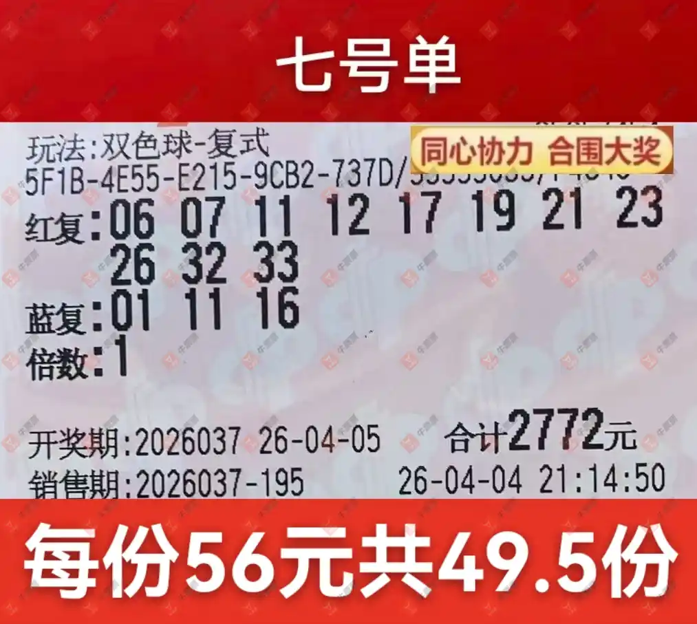 [˫ɫ��] 26037�ڣ��λس�������ɹƱ722 / ����:�λس��� / ����ID:1237614