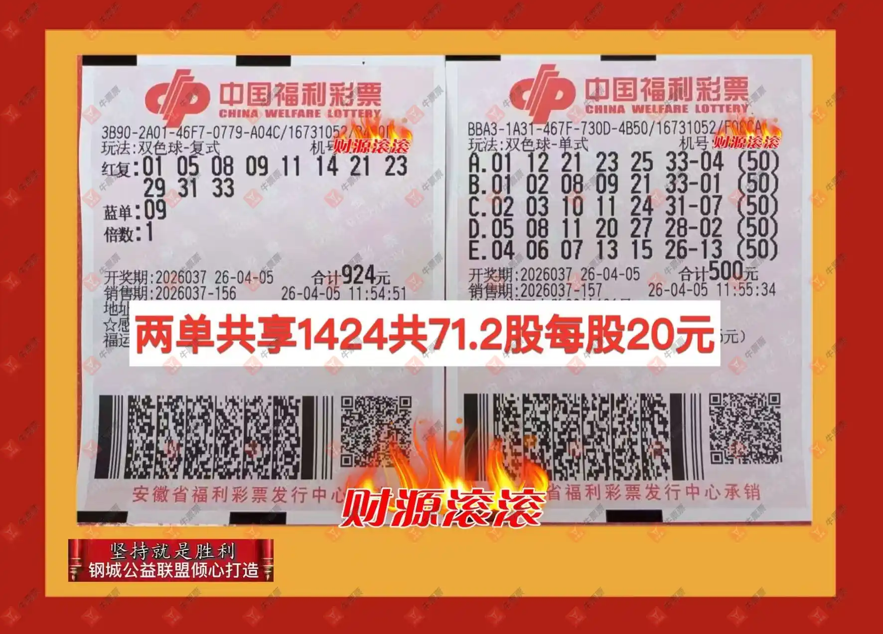 [˫ɫ��] 26037�ڣ��λس�������ɹƱ802 / ����:�λس��� / ����ID:1237614