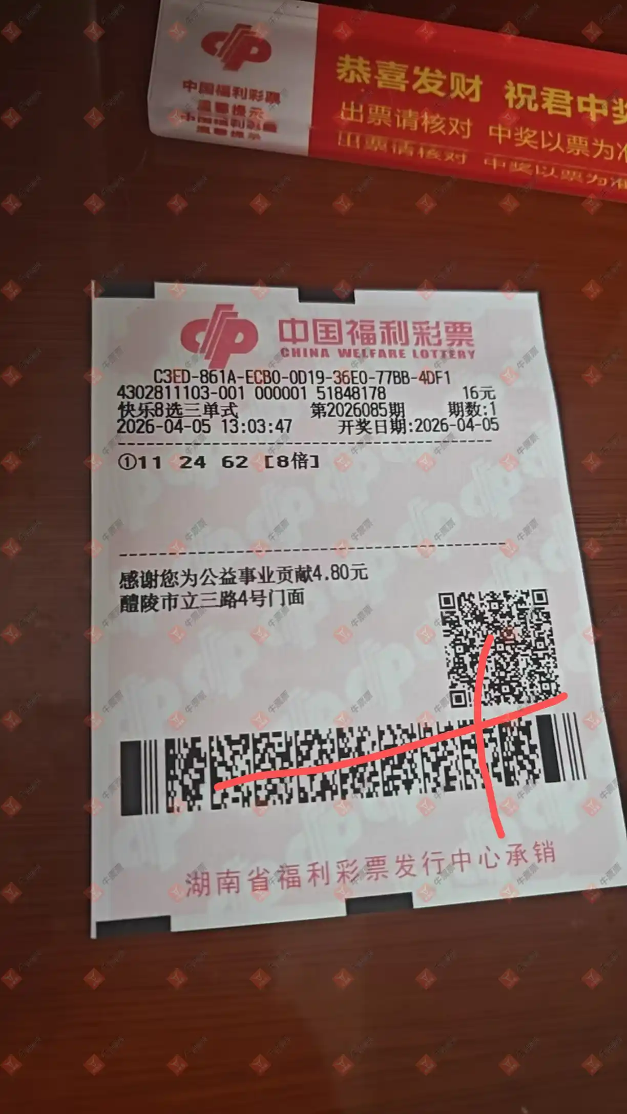 [����8] 26085�ڣ����Ǿ����������8������Ϸ��625 / ����:ĺ������ / ����ID:1237618