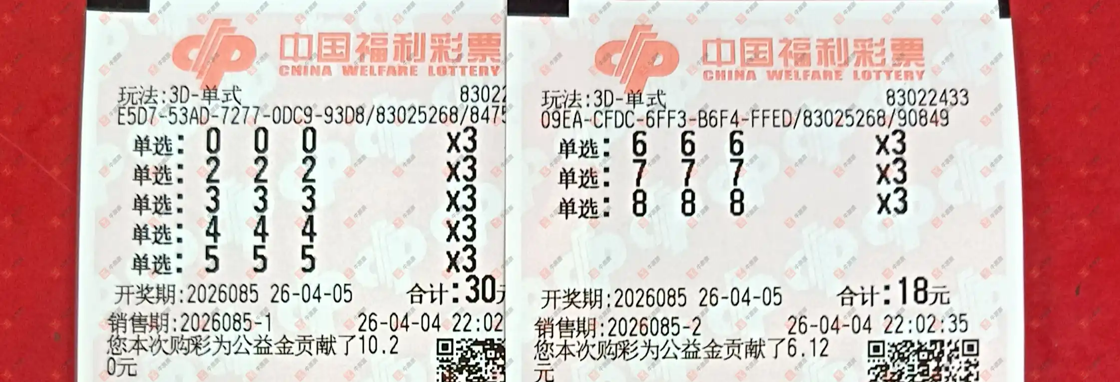 [����3D] 26085�ڣ�ĺ���������ɹƱ95 / ����:ĺ������ / ����ID:1237608