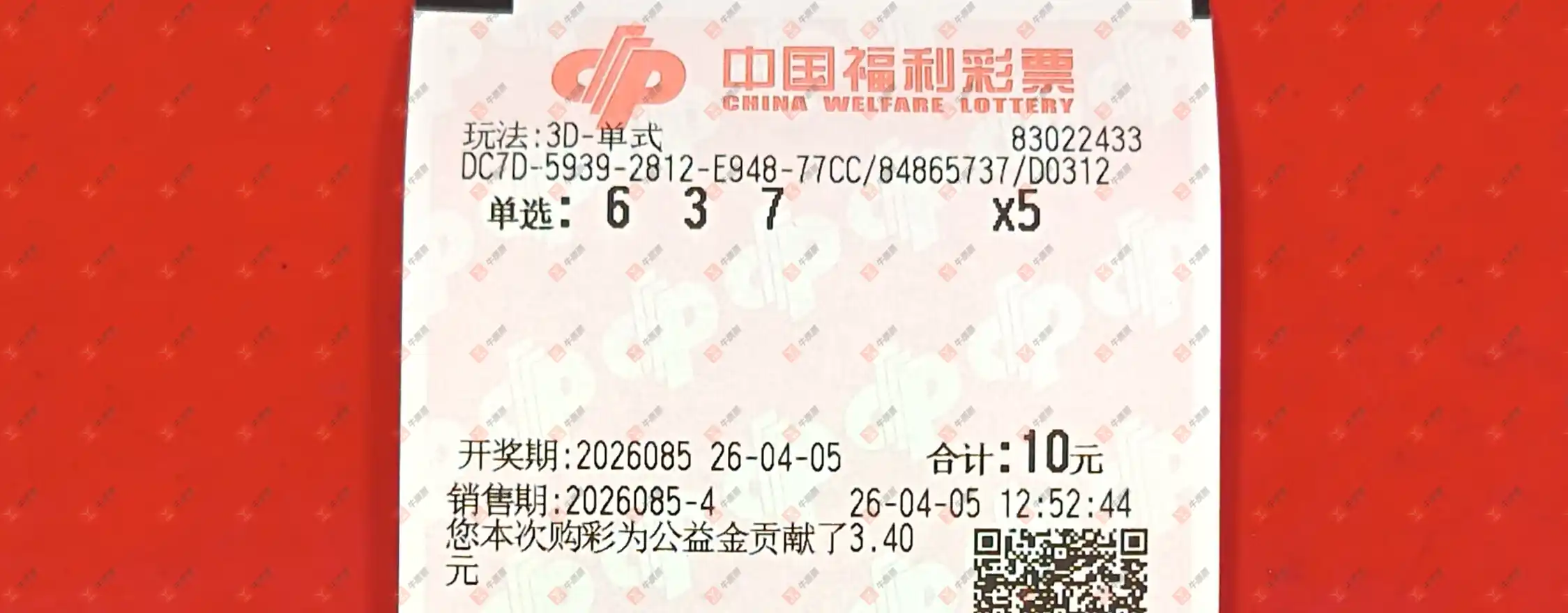 [����3D] 26085�ڣ�ĺ���������ɹƱ400 / ����:ĺ������ / ����ID:1237608