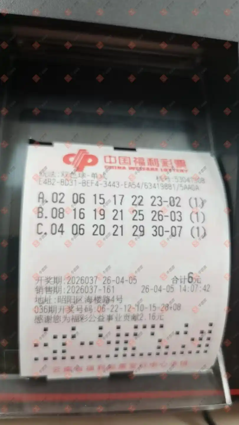 [˫ɫ��] 26037�ڣ���Ʊ���ϴ������ɹƱ830 / ����:��Ʊ���ϴ��� / ����ID:1237704