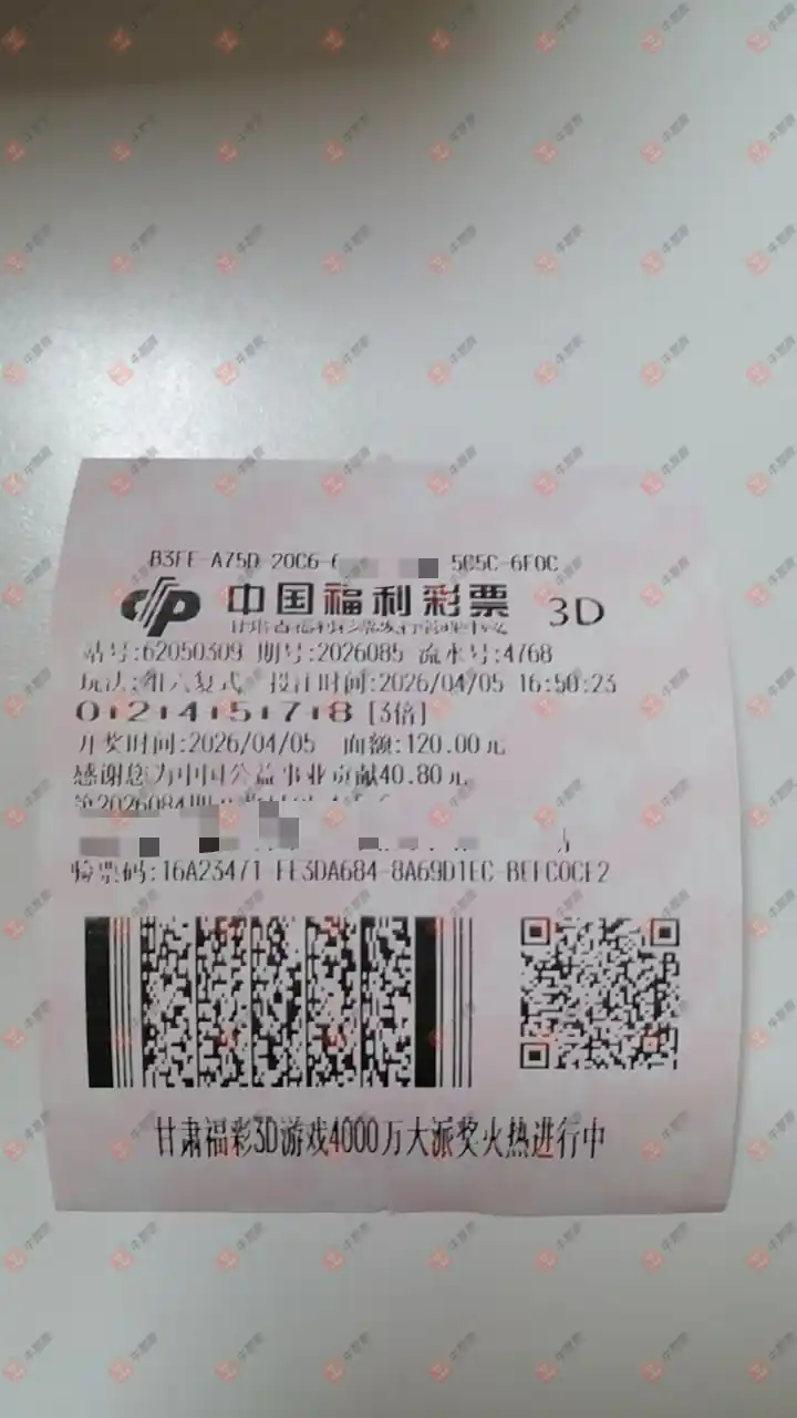 [����3D] 26085�ڣ����_423138����ɹƱ613 / ����:���_423138 / ����ID:1237701