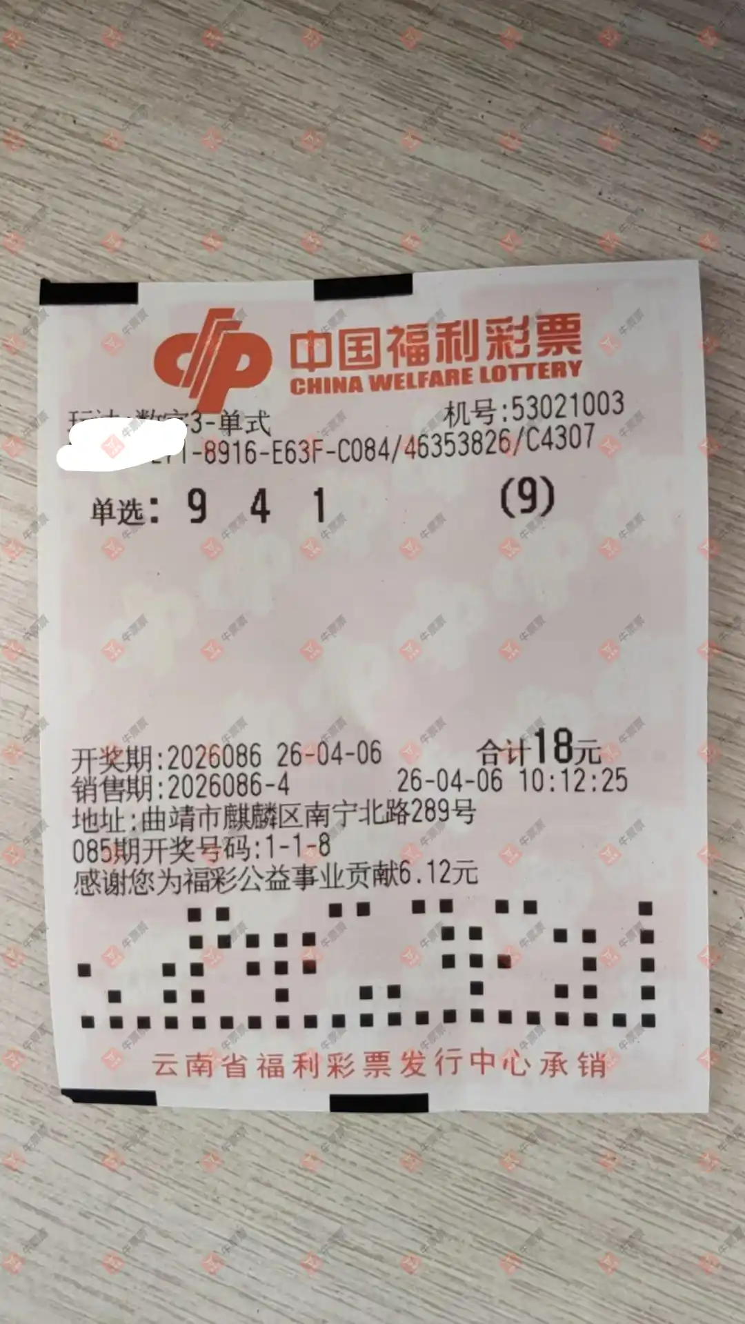 [����3D] 26086�ڣ��ǿ���������ɹƱ165 / ����:�ǿ����� / ����ID:1238082