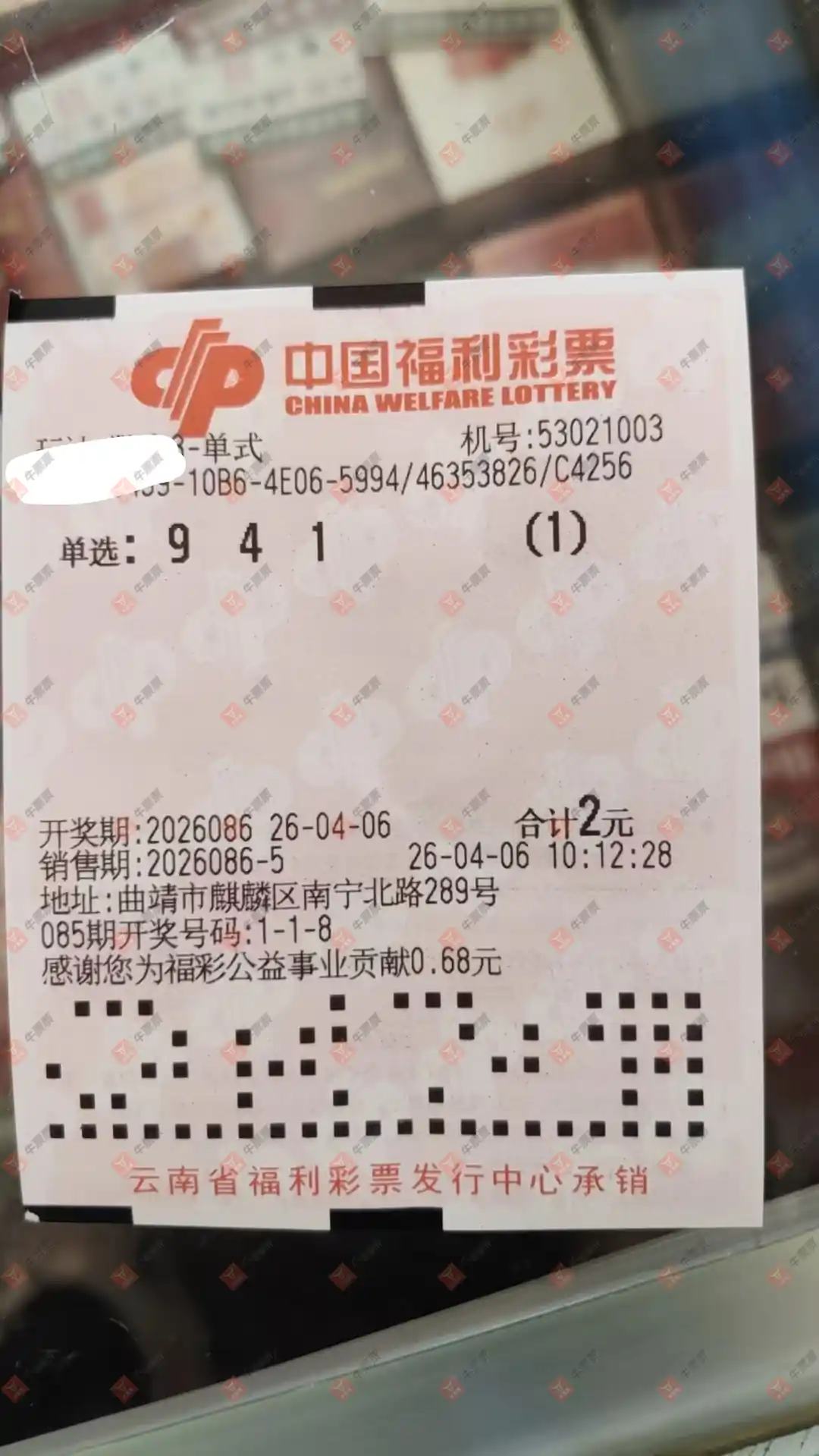 [����3D] 26086�ڣ��ǿ���������ɹƱ658 / ����:�ǿ����� / ����ID:1238082