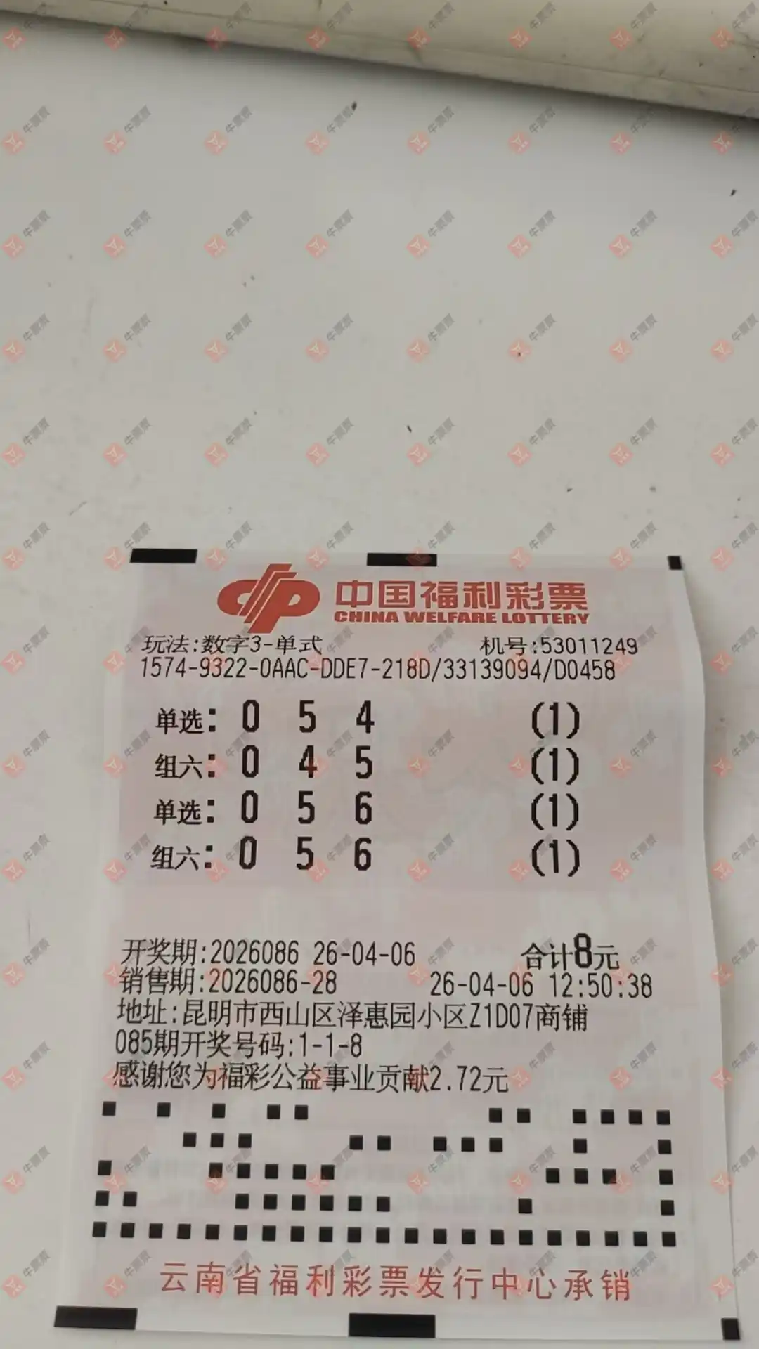 [����3D] 26086�ڣ����Ľ��ǽ���ɹƱ808 / ����:���Ľ��� / ����ID:1238185