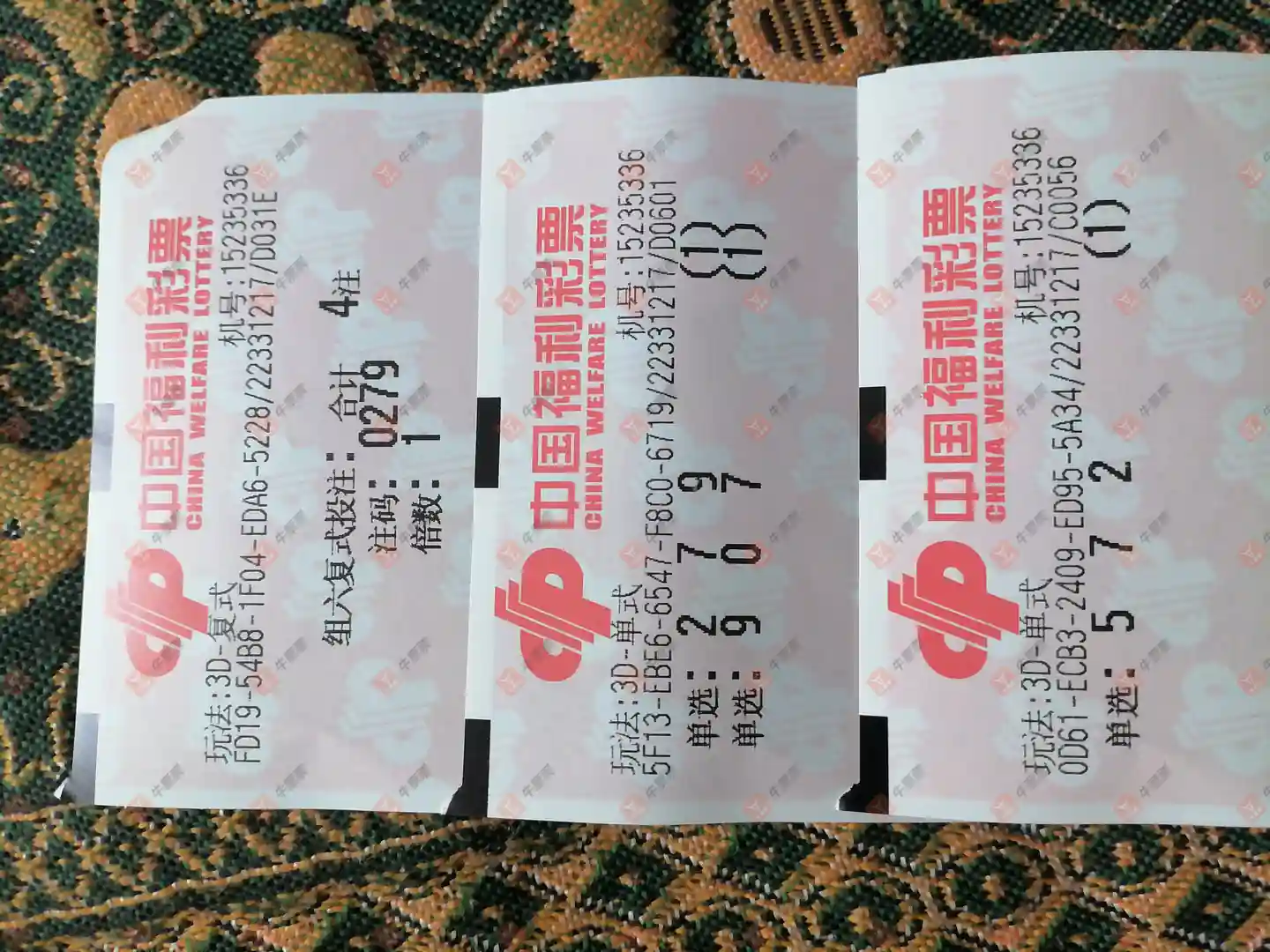 [����3D] 26086�ڣ�������̦����ɹƱ242 / ����:������̦ / ����ID:1238183