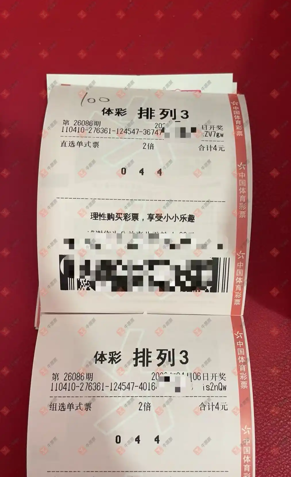 [������] 26086�ڣ�����˼ά Ĭ�ϲ�����820 / ����:����˼ά / ����ID:1238177