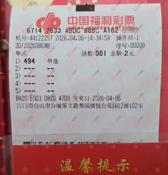 [����3D] 26086�ڣ�ĺ���������ɹƱ575 / ����:ĺ������ / ����ID:1238182