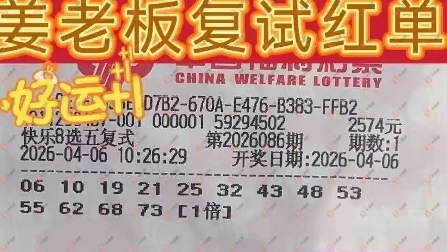 [����8] 26086�ڣ�������_724825����ɹƱ742 / ����:������_724825 / ����ID:1238299