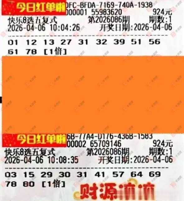 [����8] 26086�ڣ�������_724825����ɹƱ391 / ����:������_724825 / ����ID:1238299