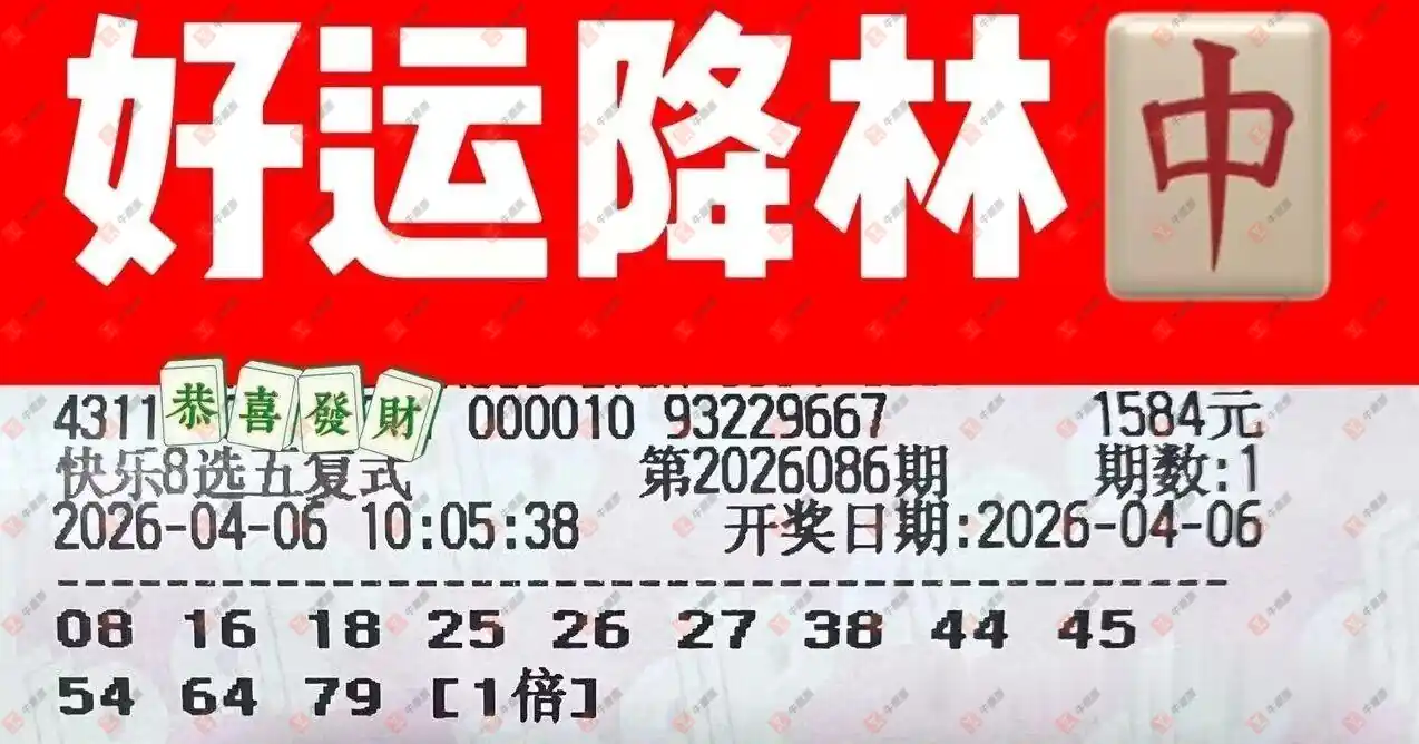 [����8] 26086�ڣ�������_724825����ɹƱ38 / ����:������_724825 / ����ID:1238299