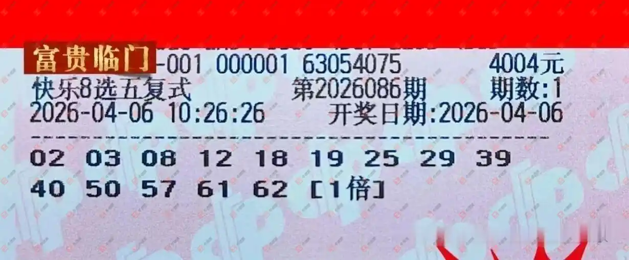 [����8] 26086�ڣ�������_724825����ɹƱ470 / ����:������_724825 / ����ID:1238299