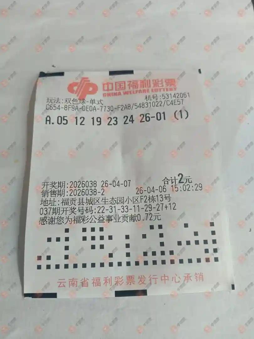 [˫ɫ��] 26038�ڣ��ǻ�֮�����ɹƱ672 / ����:�ǻ�֮�� / ����ID:1238296