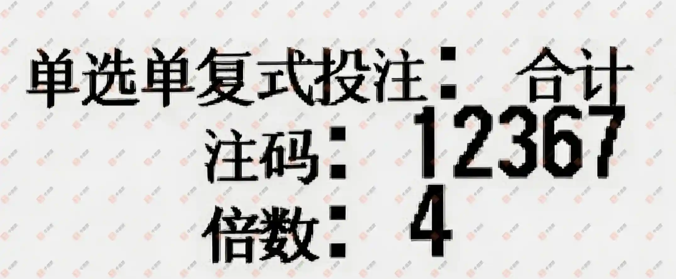 [����3D] 26086�ڣ����_423138����ɹƱ843 / ����:���_423138 / ����ID:1238294