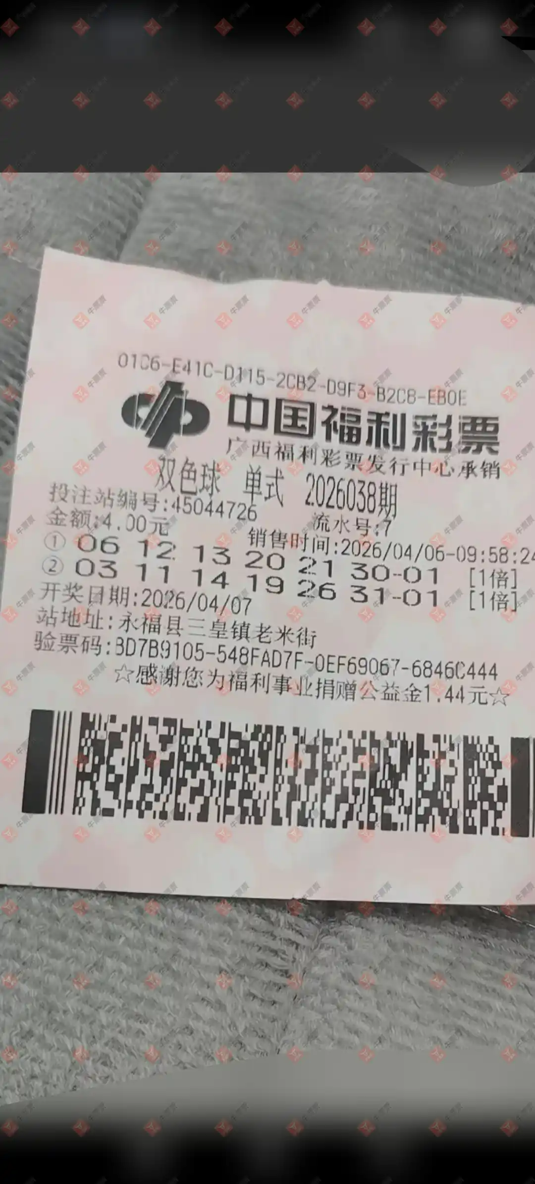 [˫ɫ��] 26038�ڣ��ǿ���������ɹƱ986 / ����:�ǿ����� / ����ID:1238295