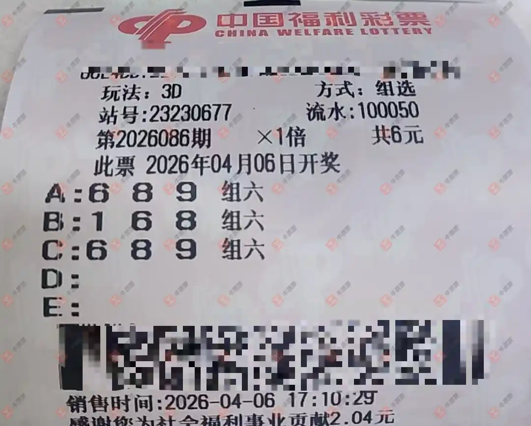 [����3D] 26086�ڣ��û�9153����ɹƱ336 / ����:�û�9153 / ����ID:1238291