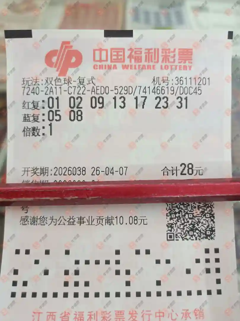 [˫ɫ��] 26038�ڣ�����˼ά����ɹƱ452 / ����:����˼ά / ����ID:1238756