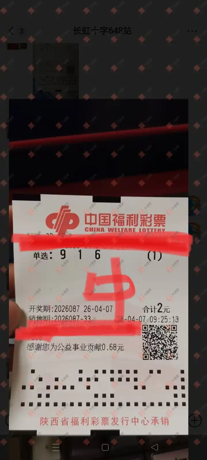 [����3D] 26087�ڣ�����˼ά����ɹƱ731 / ����:����˼ά / ����ID:1238753