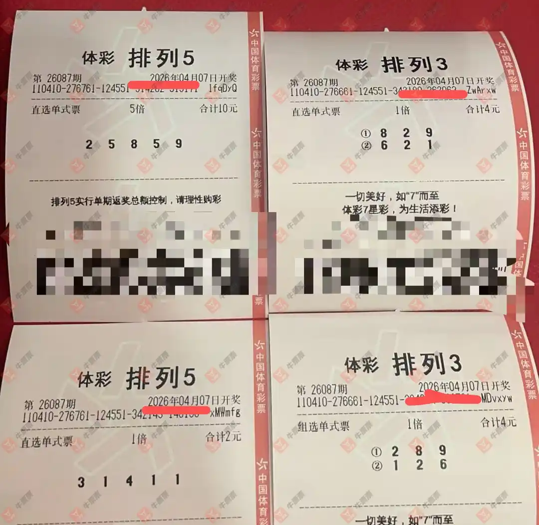 [������] 26087�ڣ��ǻ�֮�����ɹƱ130 / ����:�ǻ�֮�� / ����ID:1238737