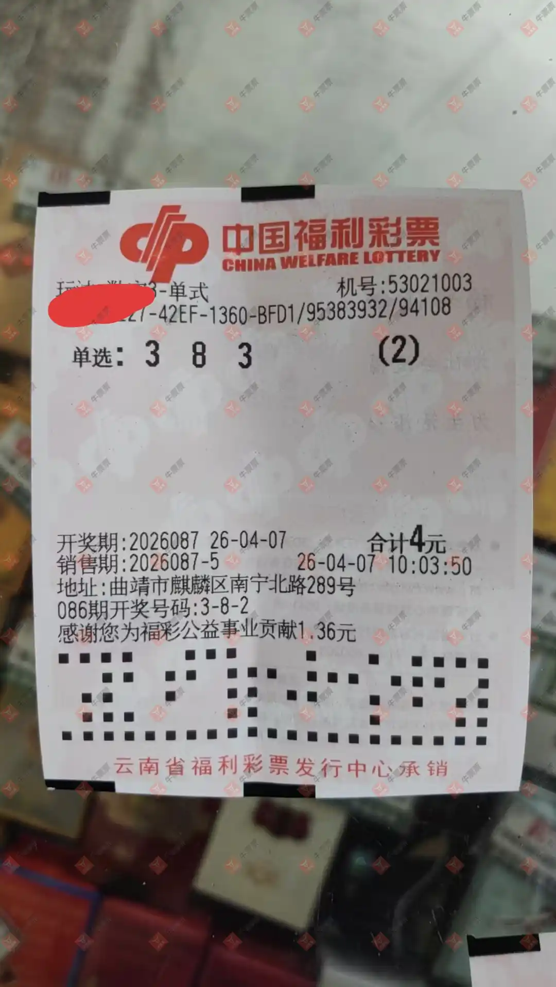 [����3D] 26087�ڣ��ǻ�֮�����ɹƱ954 / ����:�ǻ�֮�� / ����ID:1238748